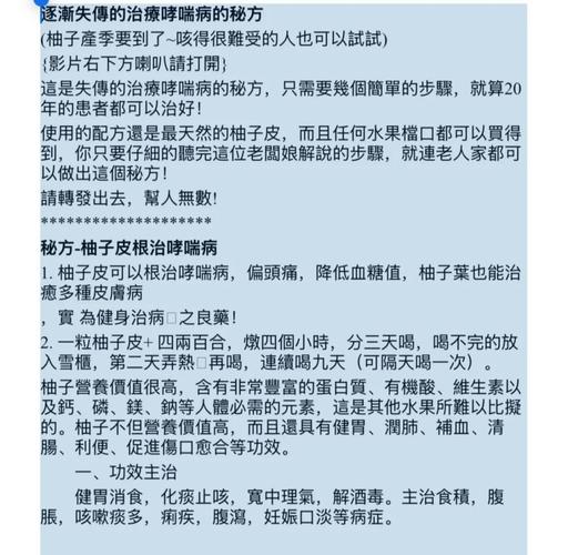 纤姬片的作用