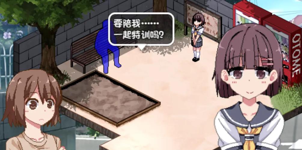 夏日狂想曲攻略2p