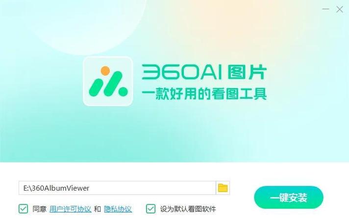 图片美化软件截图2