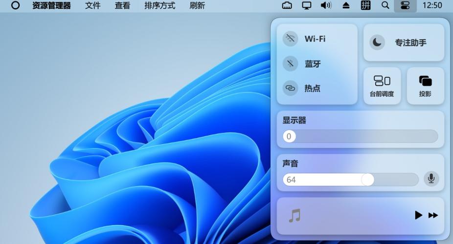 图片美化软件截图3