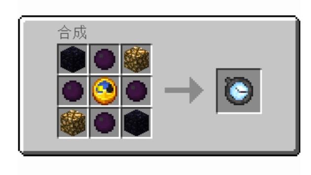 我的世界时间洪流怀表如何充能