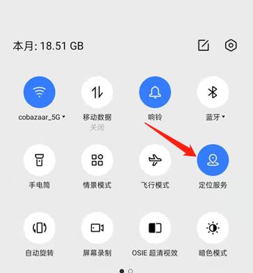 水印相机刷新无法获取位置