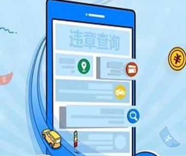 12580查车主截图3