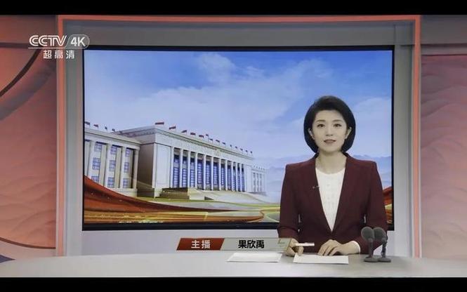 新闻联播新闻直播间截图3