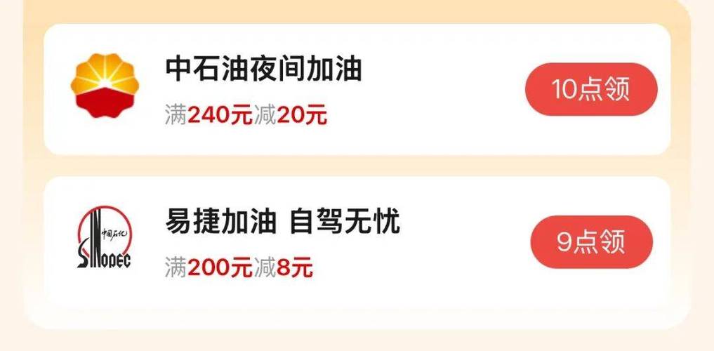 掌上新油app油田专用