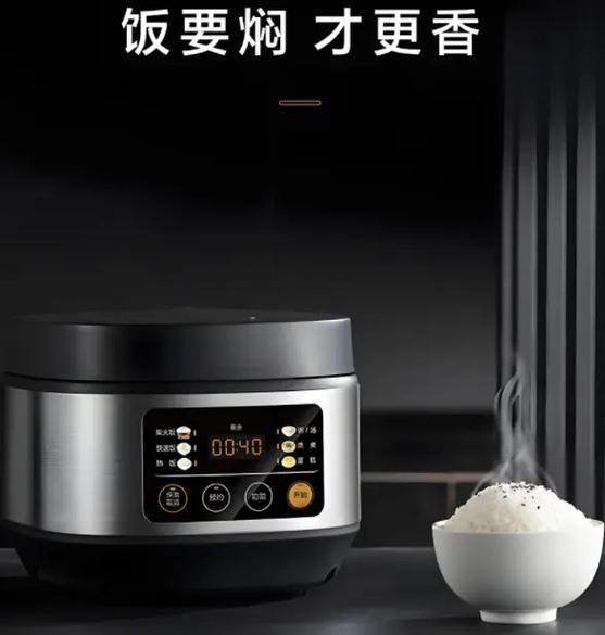 虎牌电饭煲官方售后网站截图2