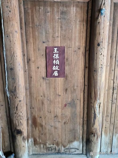 名人老房子交易平台