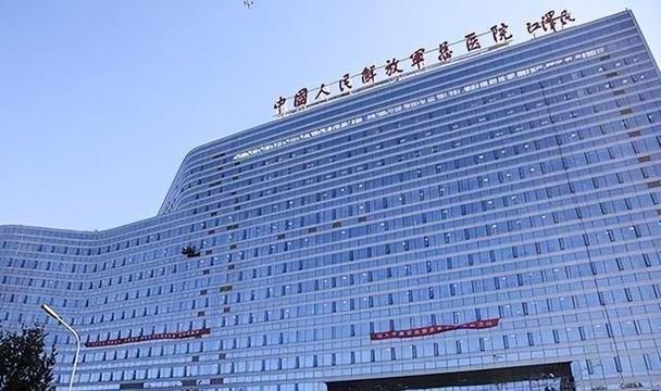 301解放军总医院哪个区