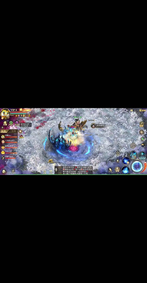 魔域神火怎么突破截图2