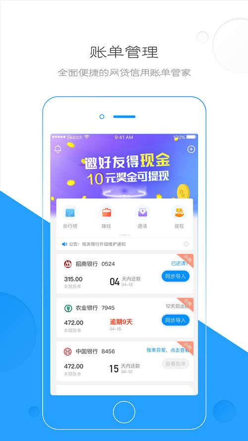 信用卡怎么查账单明细