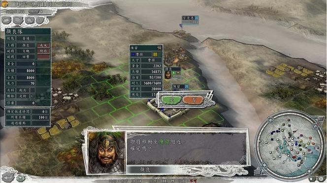 三国志11威力加强版怎么玩原版