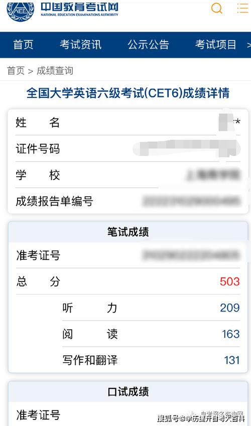 四级网络电子版