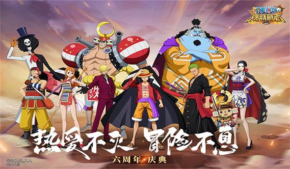 海贼王燃烧意志旧版