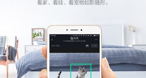 小方摄像头app下载