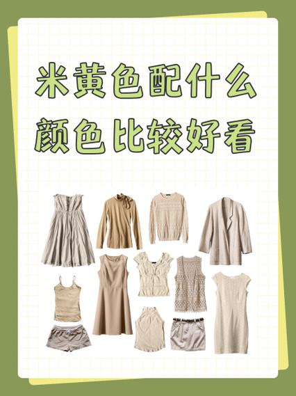 黄颜色改成白颜色怎么改