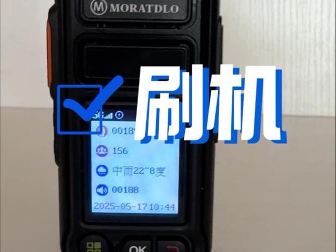 对讲机忘记密码怎样解密改频
