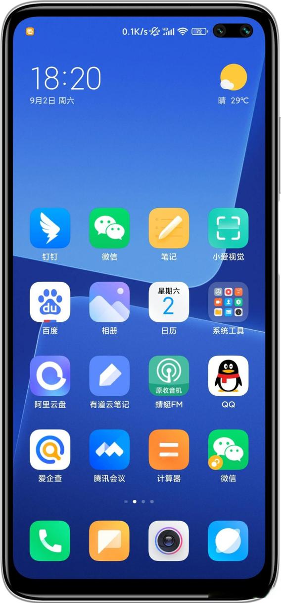 小米手机双击屏幕截屏