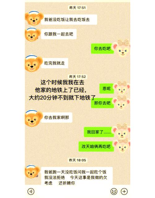 男朋友说让我去陪他