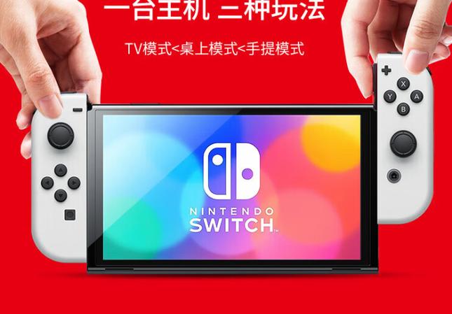 switch怎么关闭抖动截图1