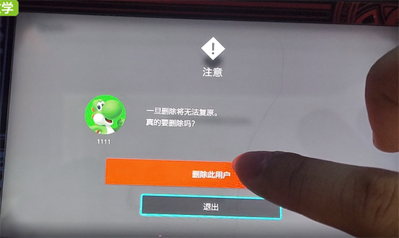 switch怎么关闭抖动截图2