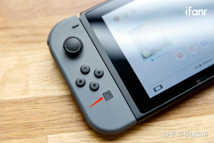 switch怎么关闭抖动截图3