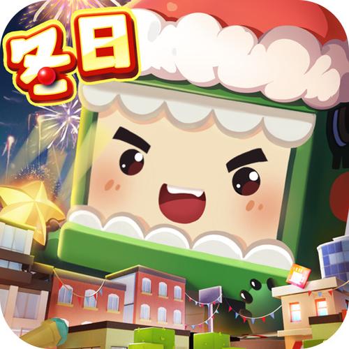迷你世界远古巨人版本下载
