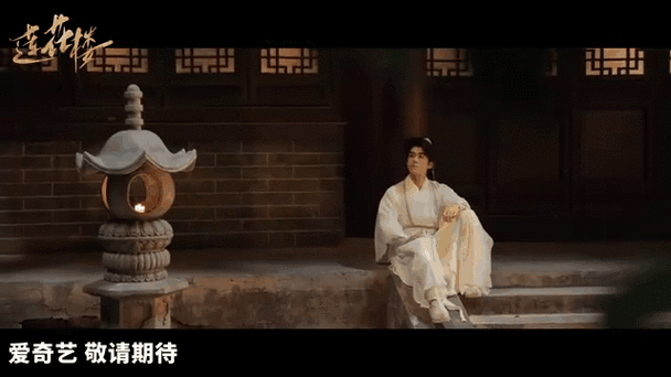 莲花楼全本TXT免费下载