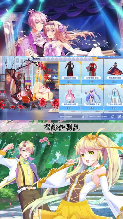 唱舞全明星兑换码