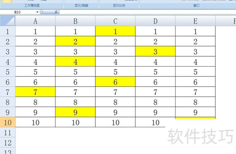 同一个单元格设定不同字段不同颜色