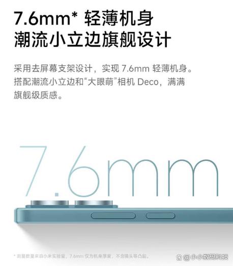 小米手机电量显示正常容量剩多少截图3