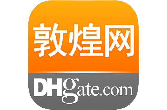 敦煌网外贸平台官网