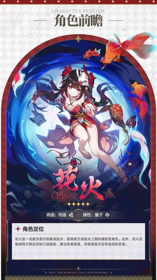 花火电子版在哪儿看