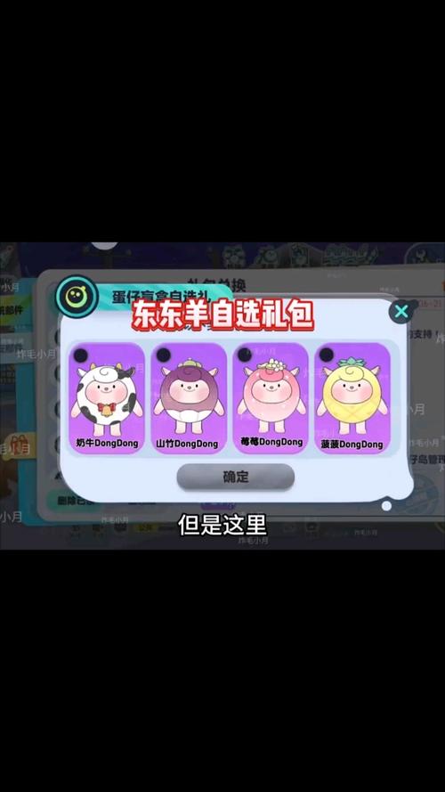 甜心选择2激活码大全2022