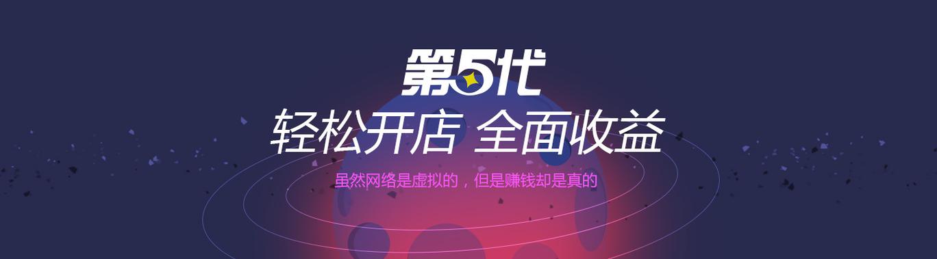 第五代充值官网入口截图2