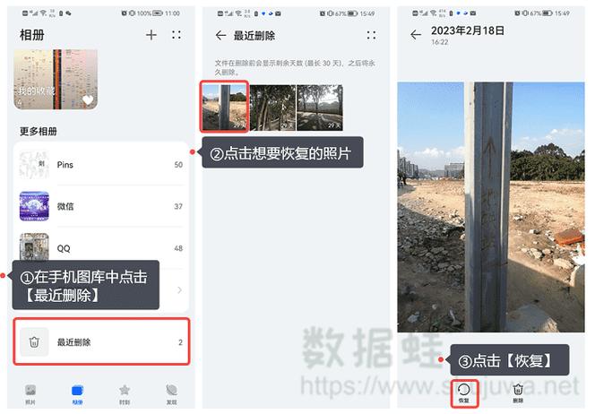 小米相册没有共享