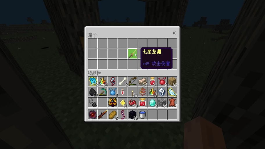 我的世界魂师生存指令百万年魂环
