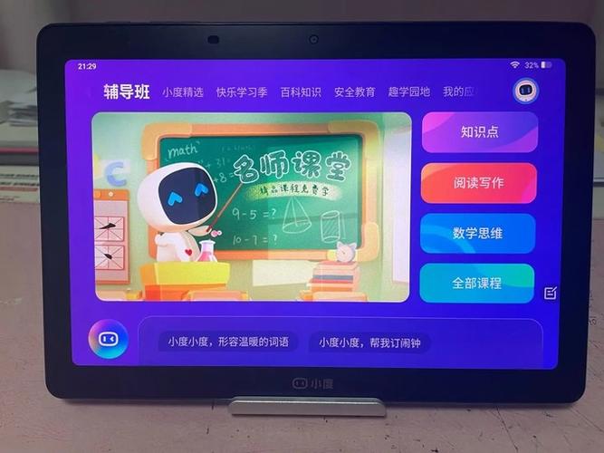 变小的我安卓怎么玩