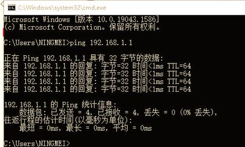 网络稳定性测试