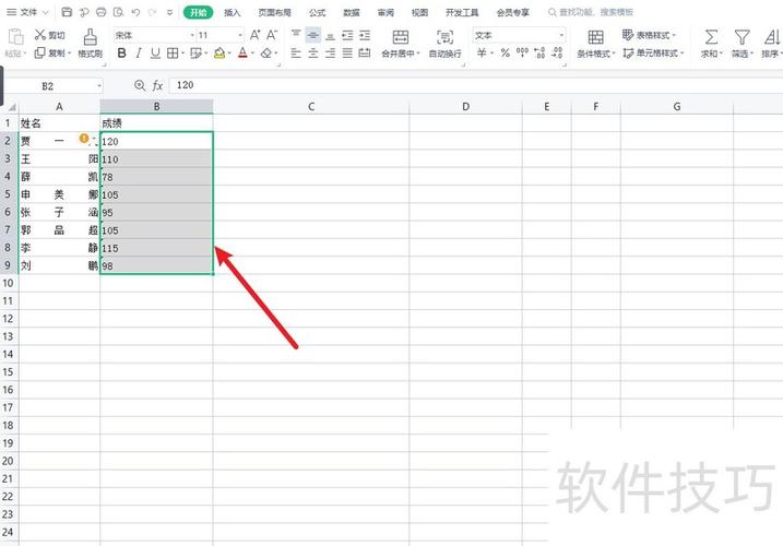 单元格式怎么设置为数字