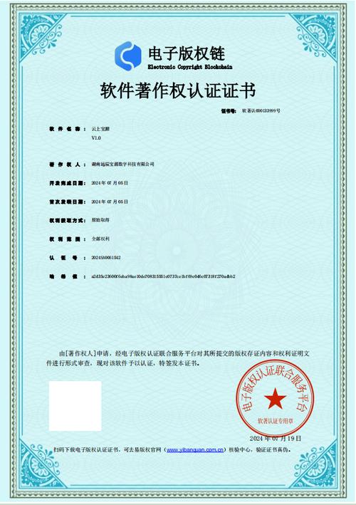 手机u盾证书已过期,请更新证书