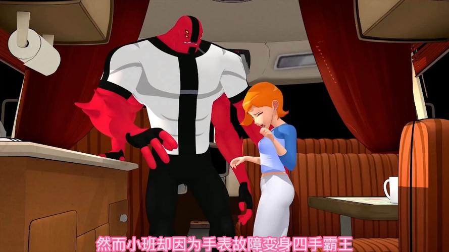 少年骇客同人版动漫在线观看