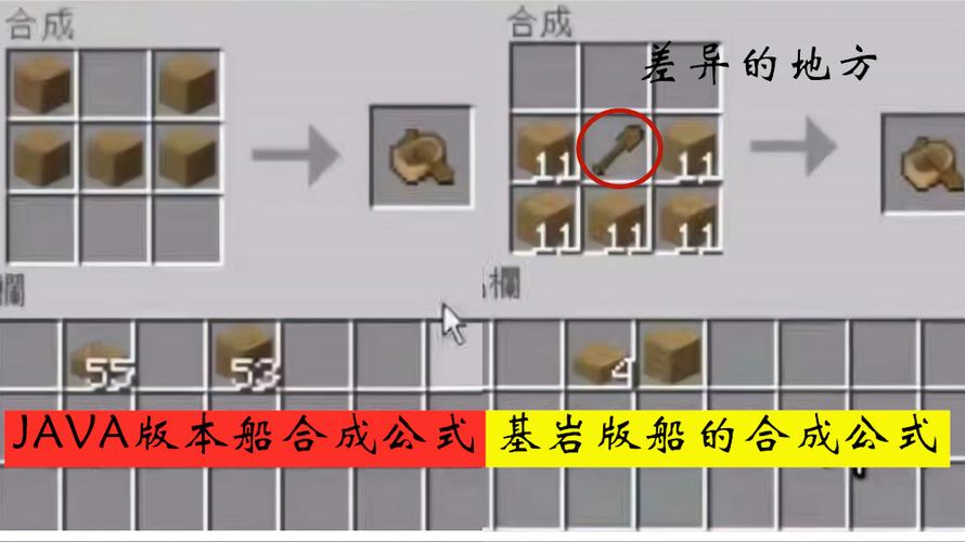 我的世界基岩版光速船