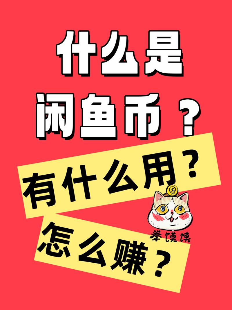 懒人币是干什么的