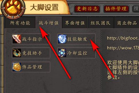 大脚队伍框架取消