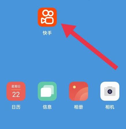 快手号能被盗走吗