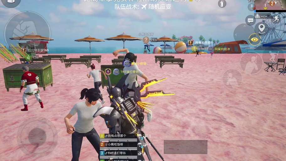 pubg如何赠送金币
