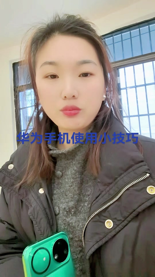 nova15截屏最简单三个步骤