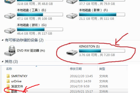 旧系统盘中的文件如何拷贝出来