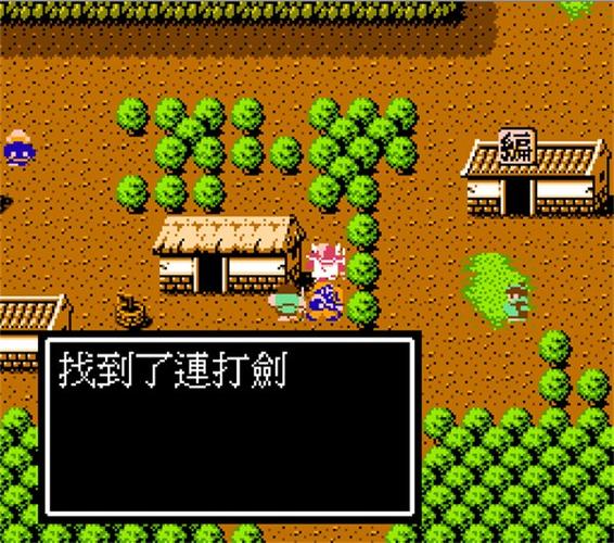 吞食天地2加强版Nes下载