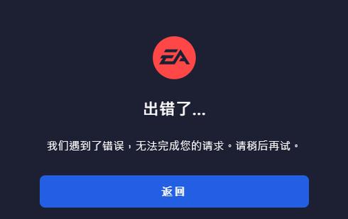 橘子平台怎么打不开